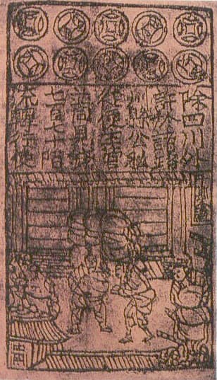 Un billet jiaozi imprimé de la Chine des Song, couvert de texte dense et de sceaux officiels.